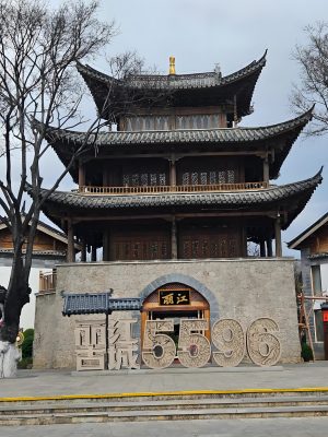 33b0bcb7-6fec-49b6-a223-6e73f19f38c3