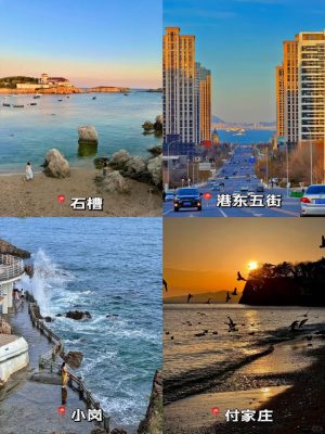 J人朋友做的大连3日环海游citywalk攻略……_4_poor猴儿_来自小红书网页版