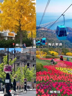 J人朋友做的大连3日环海游citywalk攻略……_5_poor猴儿_来自小红书网页版