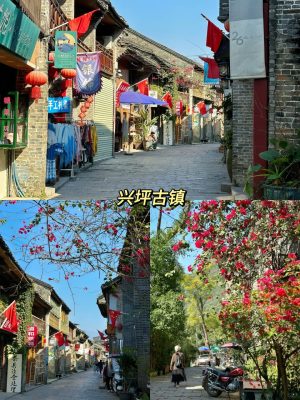 桂林阳朔｜四天三晚｜保姆级旅游攻略🔥_11_美少女壮士💪_来自小红书网页版