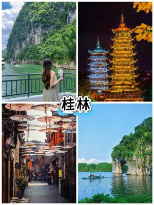 比自由行还爽的桂林玩法，不会等于白来_4_长城定制旅行_来自小红书网页版