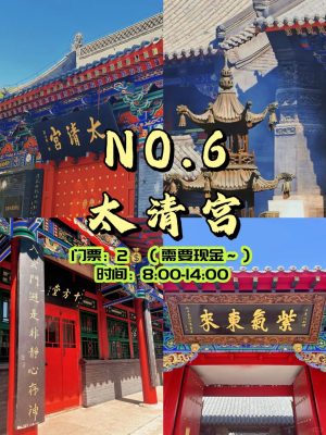沈阳必去九大景点❗️码住～_7_沈阳旅游探店攻略_来自小红书网页版