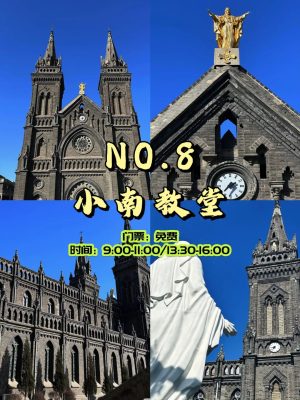 沈阳必去九大景点❗️码住～_9_沈阳旅游探店攻略_来自小红书网页版